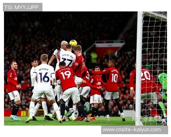 热刺联赛对曼联六场不败追平百年纪录展现强大实力