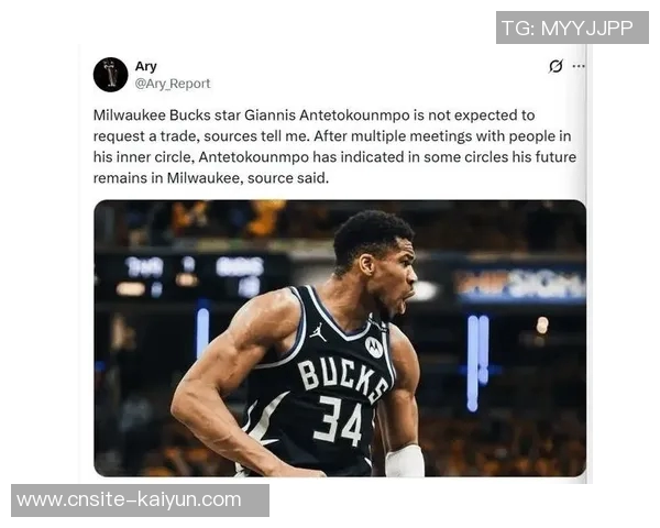 雄鹿管理层重申字母哥非卖品交易需他主动申请才能推动