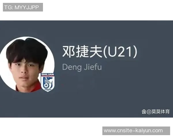 冬训拉开帷幕国安新援茹子楠阿不都海米提贾非凡首次接受媒体采访分享心声