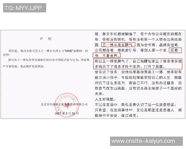 罗马俱乐部与23岁博维因健康原因提前解约正式公告