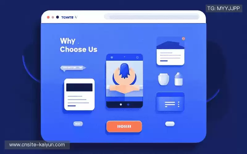 为什么选择我们?